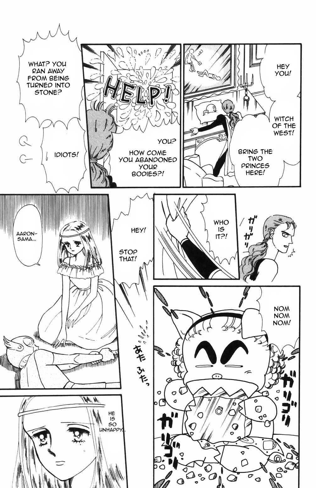 Tokimeki Tonight Chapter 64 - Page 16