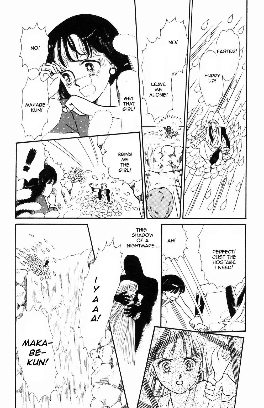 Tokimeki Tonight Chapter 64 - Page 21