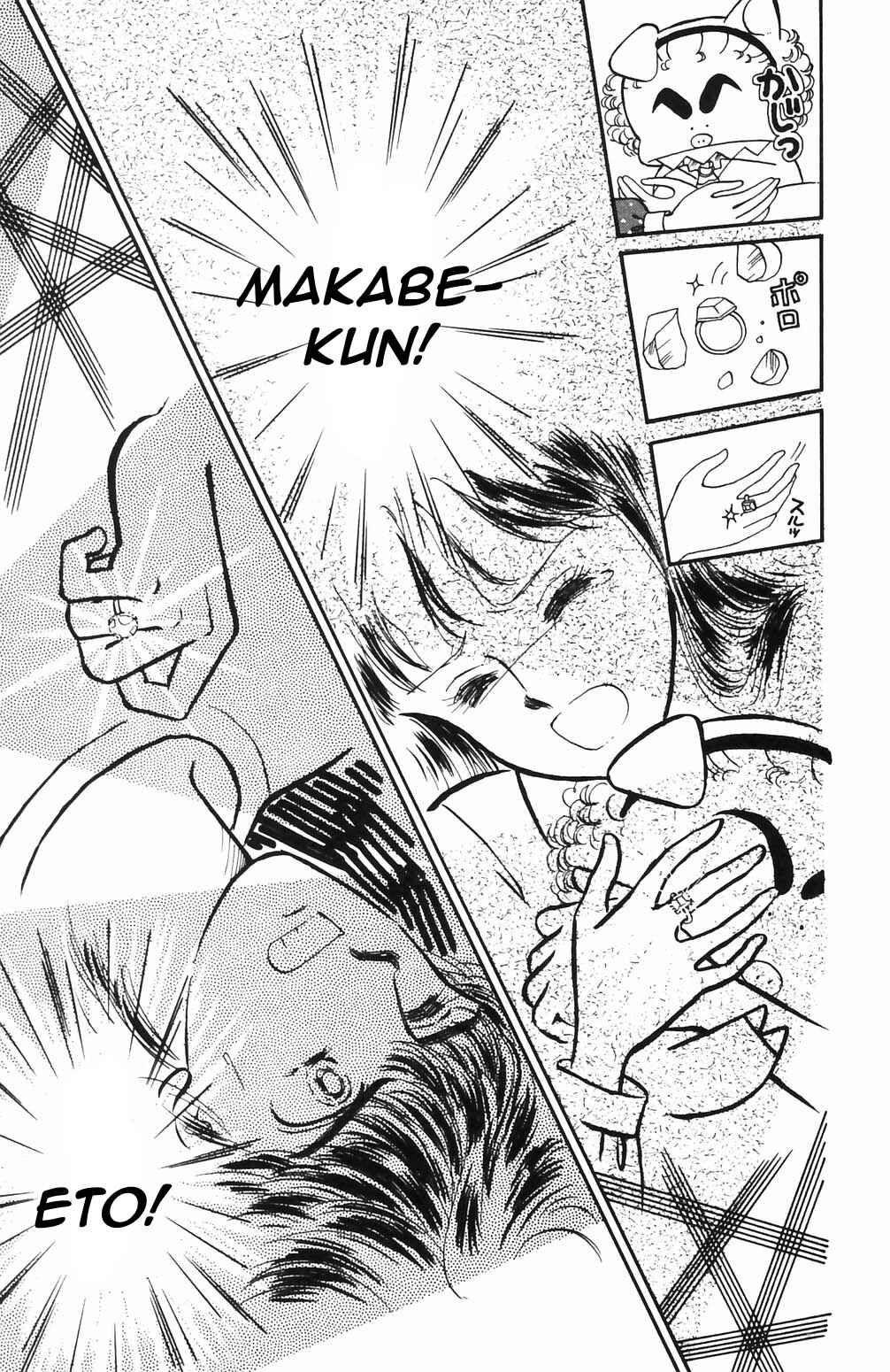 Tokimeki Tonight Chapter 64 - Page 24