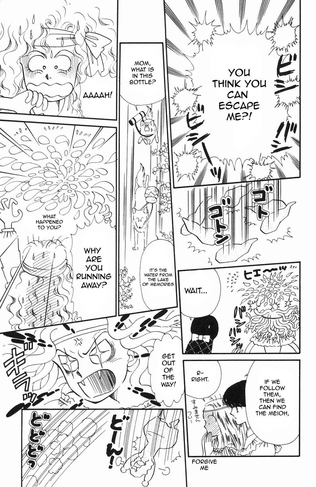 Tokimeki Tonight Chapter 64 - Page 6