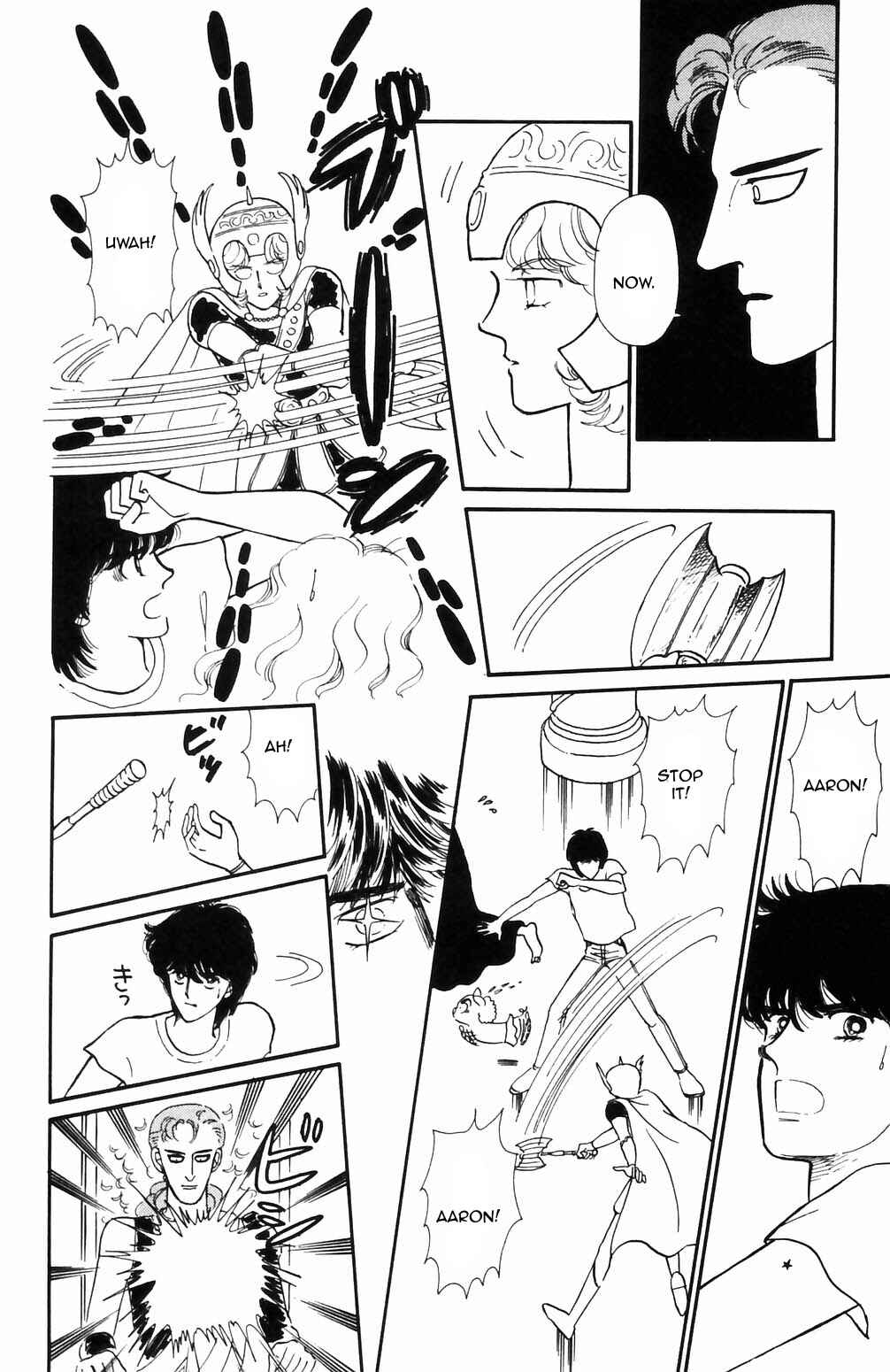 Tokimeki Tonight Chapter 64 - Page 9