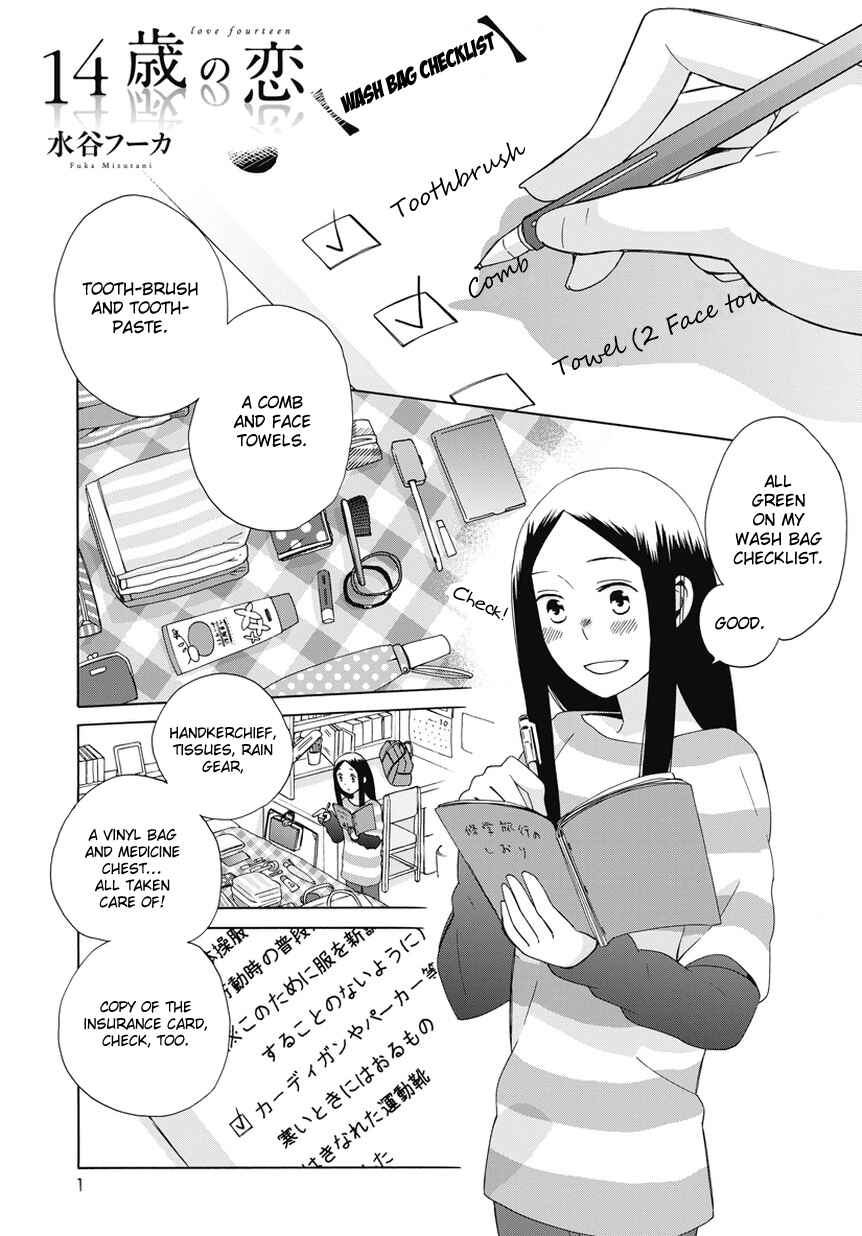 Love at Fourteen Chapter 23.5 - Page 1