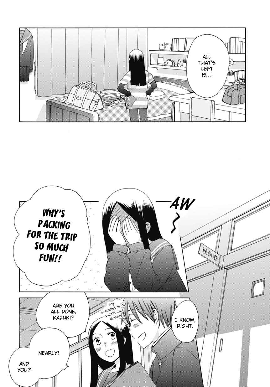 Love at Fourteen Chapter 23.5 - Page 2