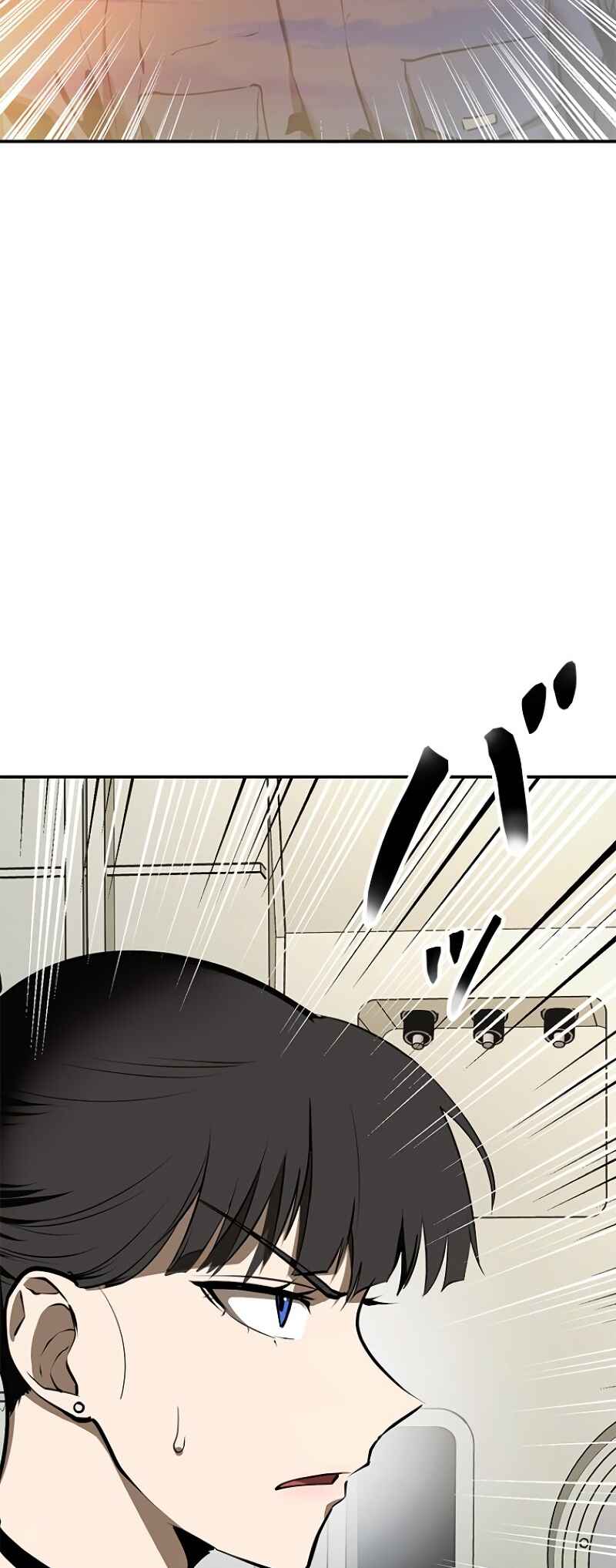 Dungeon Gongnyak eun Bokbuchiji Chapter 3 - Page 121