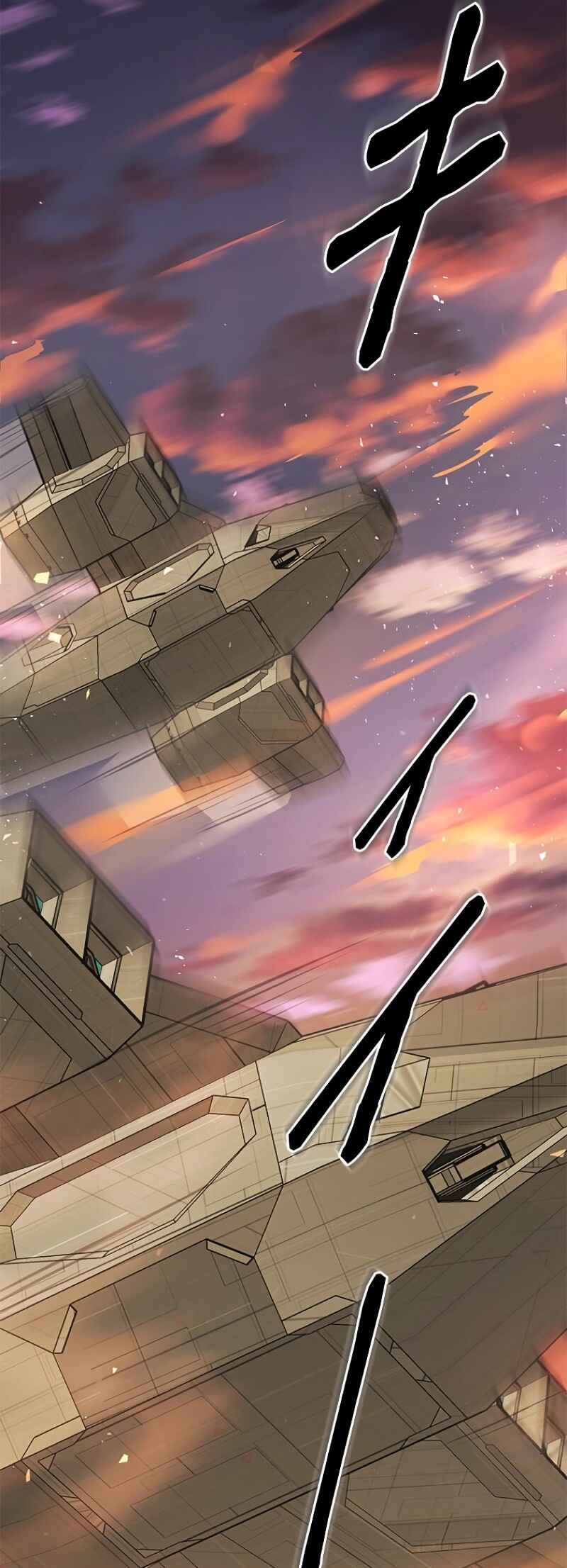 Dungeon Gongnyak eun Bokbuchiji Chapter 3 - Page 63