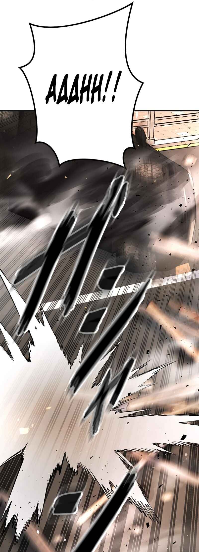 Dungeon Gongnyak eun Bokbuchiji Chapter 3 - Page 93