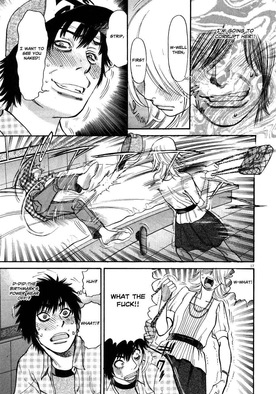 Look at this S! Cupid's Prank Chapter 11 - Page 17