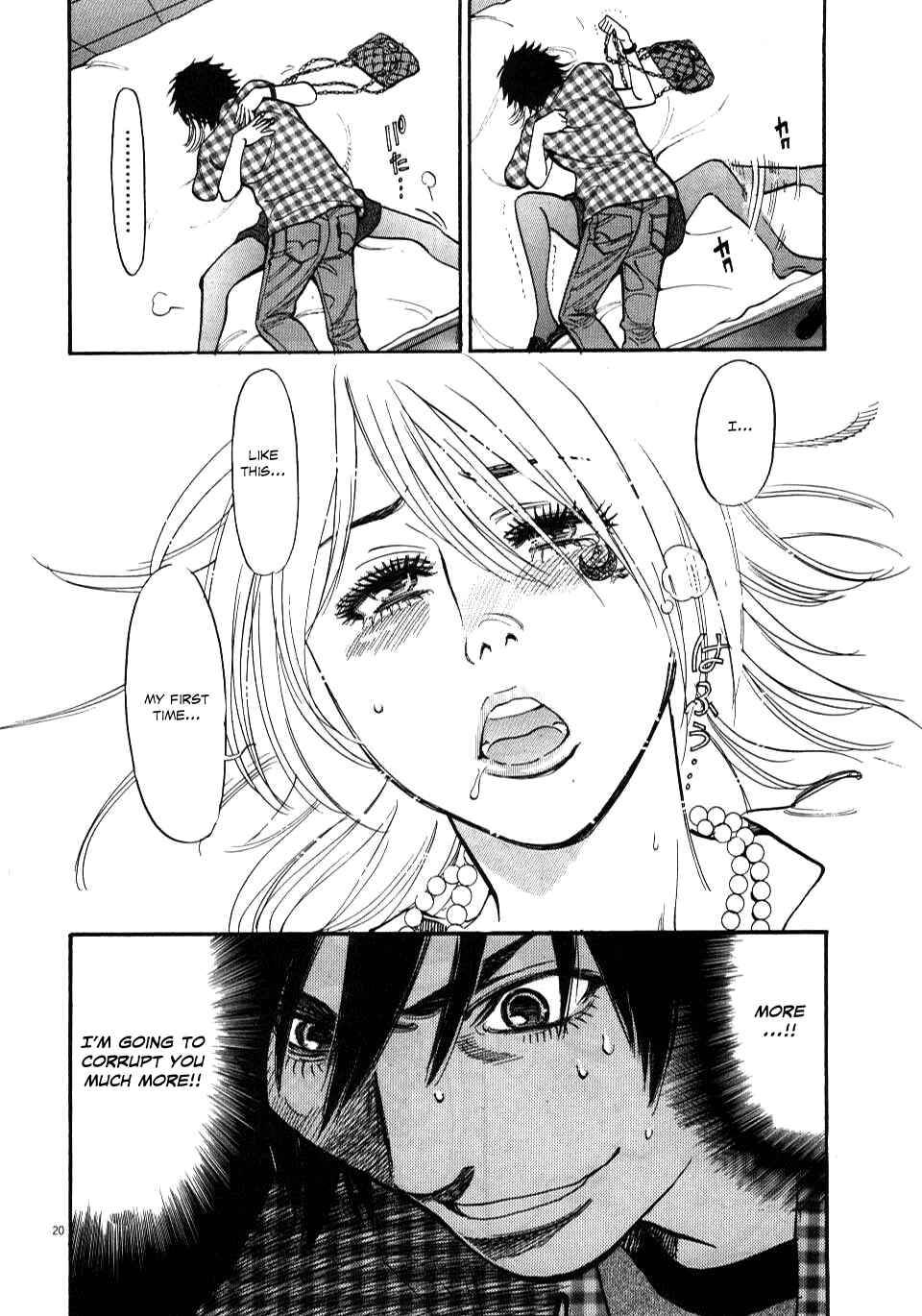 Look at this S! Cupid's Prank Chapter 11 - Page 20