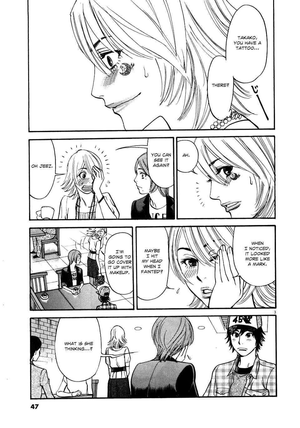 Look at this S! Cupid's Prank Chapter 11 - Page 3
