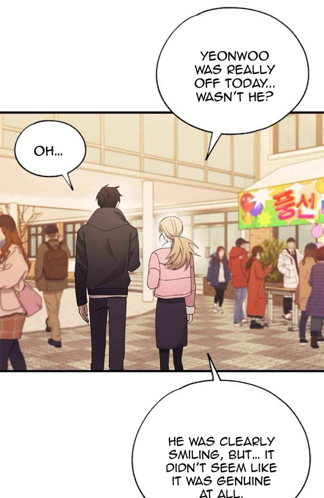Yeon-u ui Sunjeong Chapter 155 - Page 19