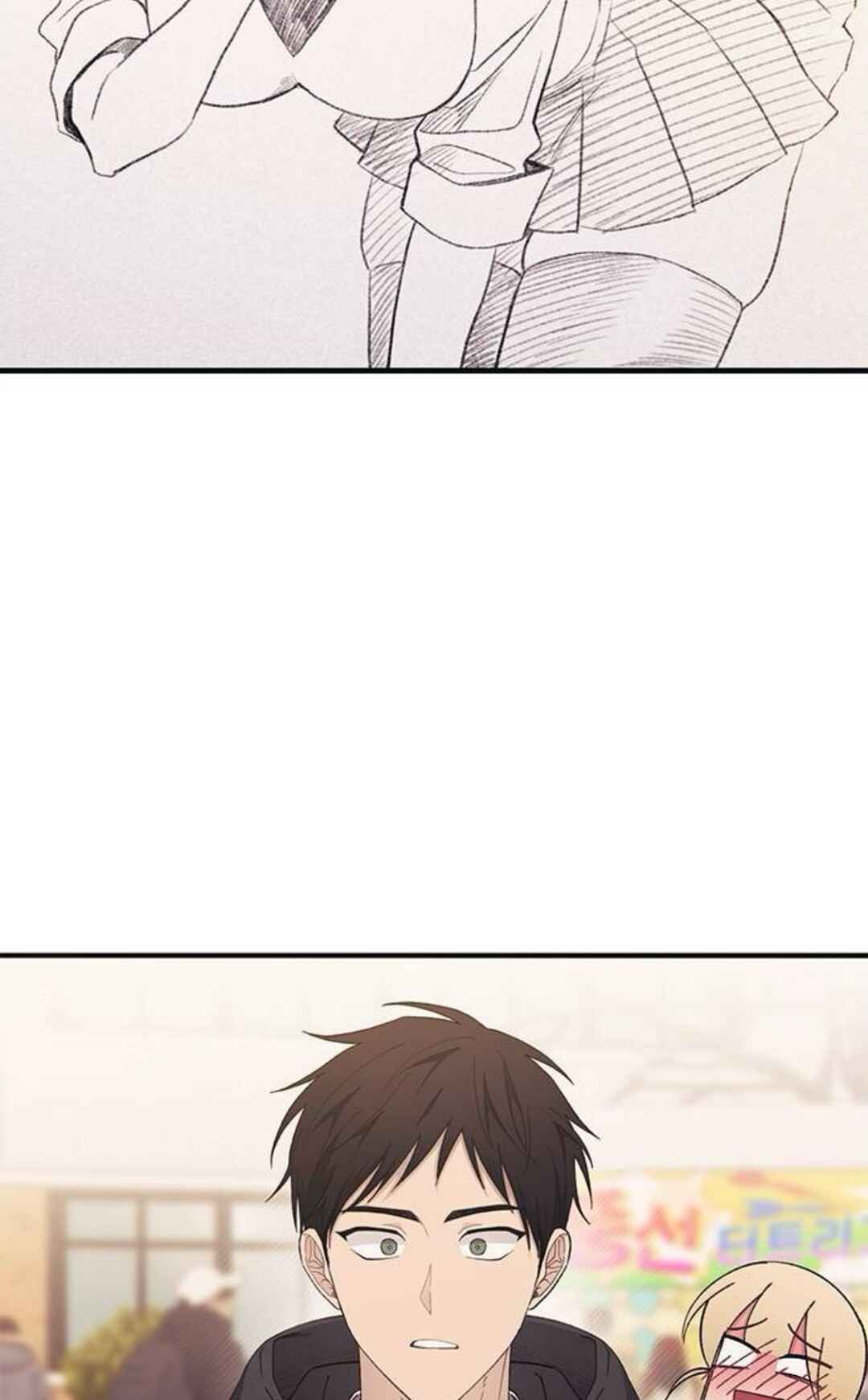 Yeon-u ui Sunjeong Chapter 155 - Page 2