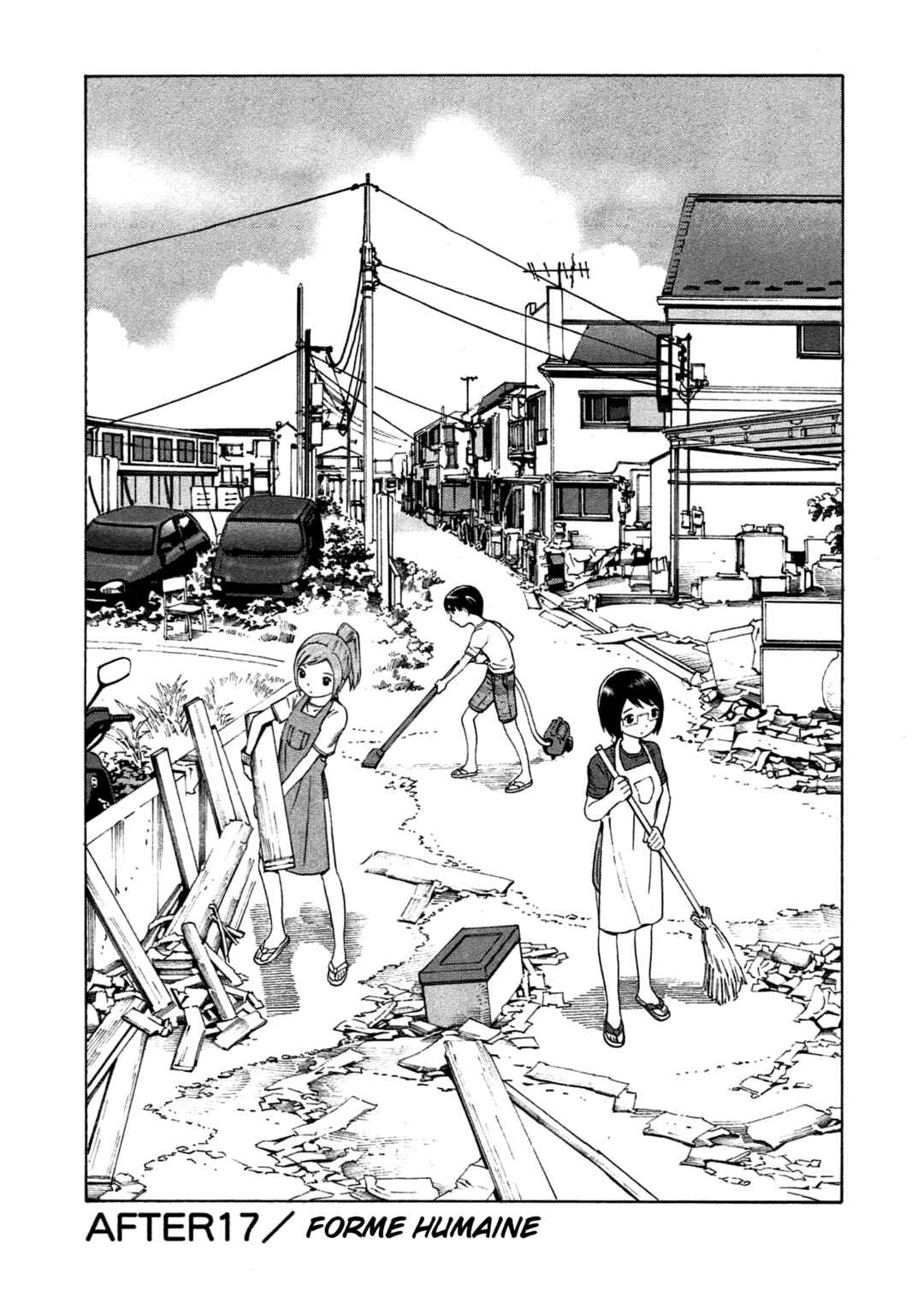 Chikyuu no Houkago Chapter 17 - Page 1