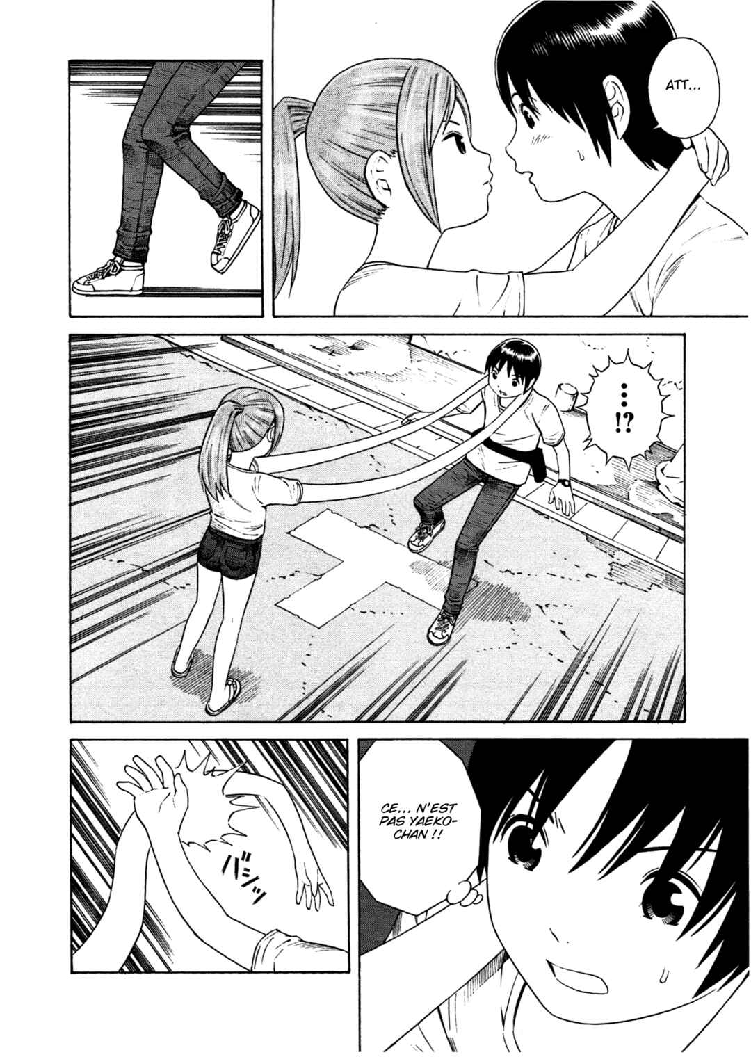 Chikyuu no Houkago Chapter 17 - Page 12