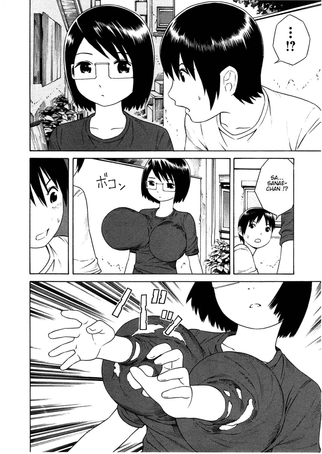 Chikyuu no Houkago Chapter 17 - Page 14