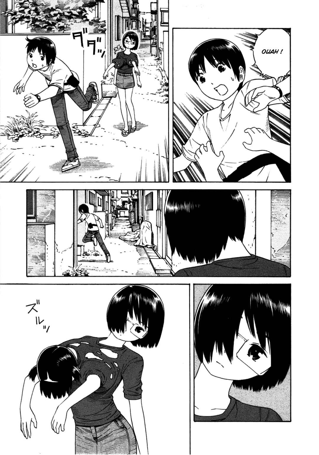 Chikyuu no Houkago Chapter 17 - Page 15