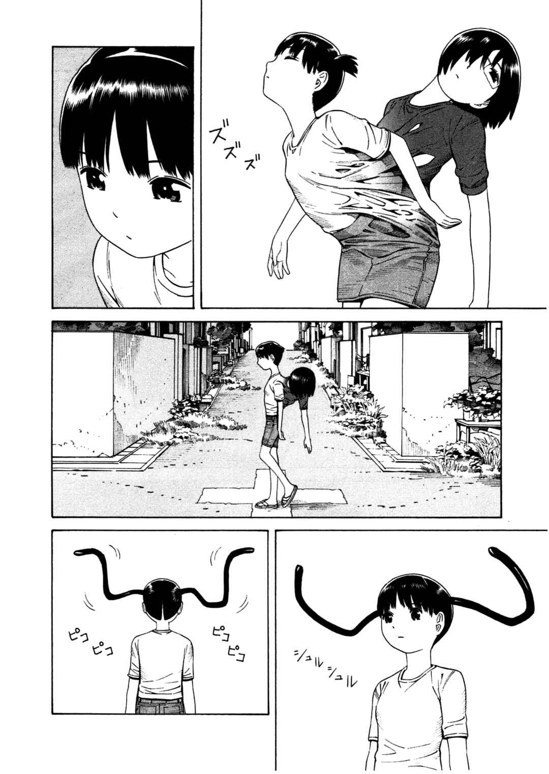 Chikyuu no Houkago Chapter 17 - Page 16