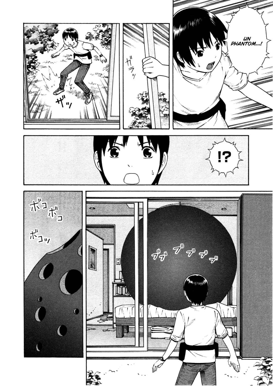 Chikyuu no Houkago Chapter 17 - Page 24