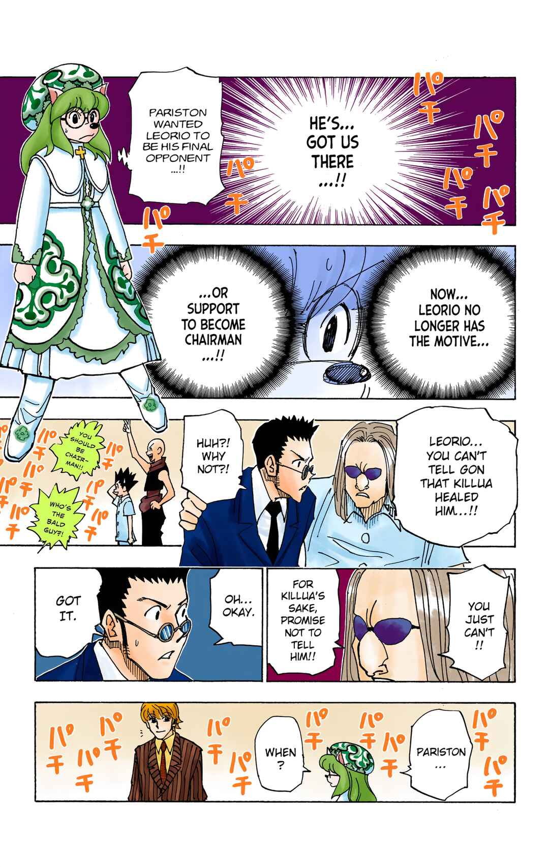 Hunter x Hunter (Official Colored) Chapter 334 - Page 14