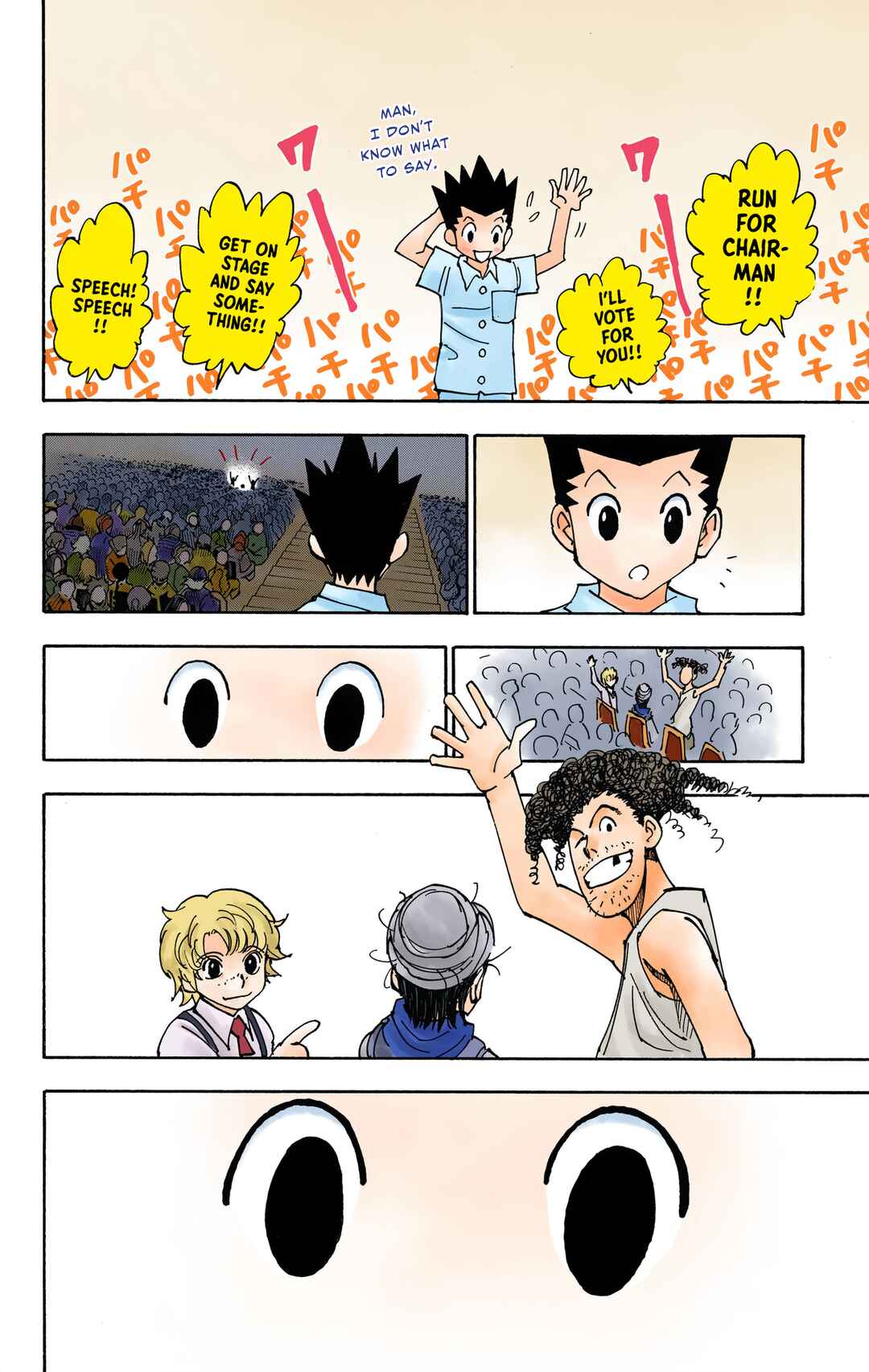 Hunter x Hunter (Official Colored) Chapter 334 - Page 19