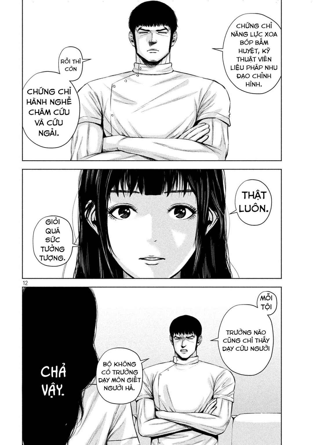 Kenshirou ni Yoroshiku Chapter 20 - Page 13