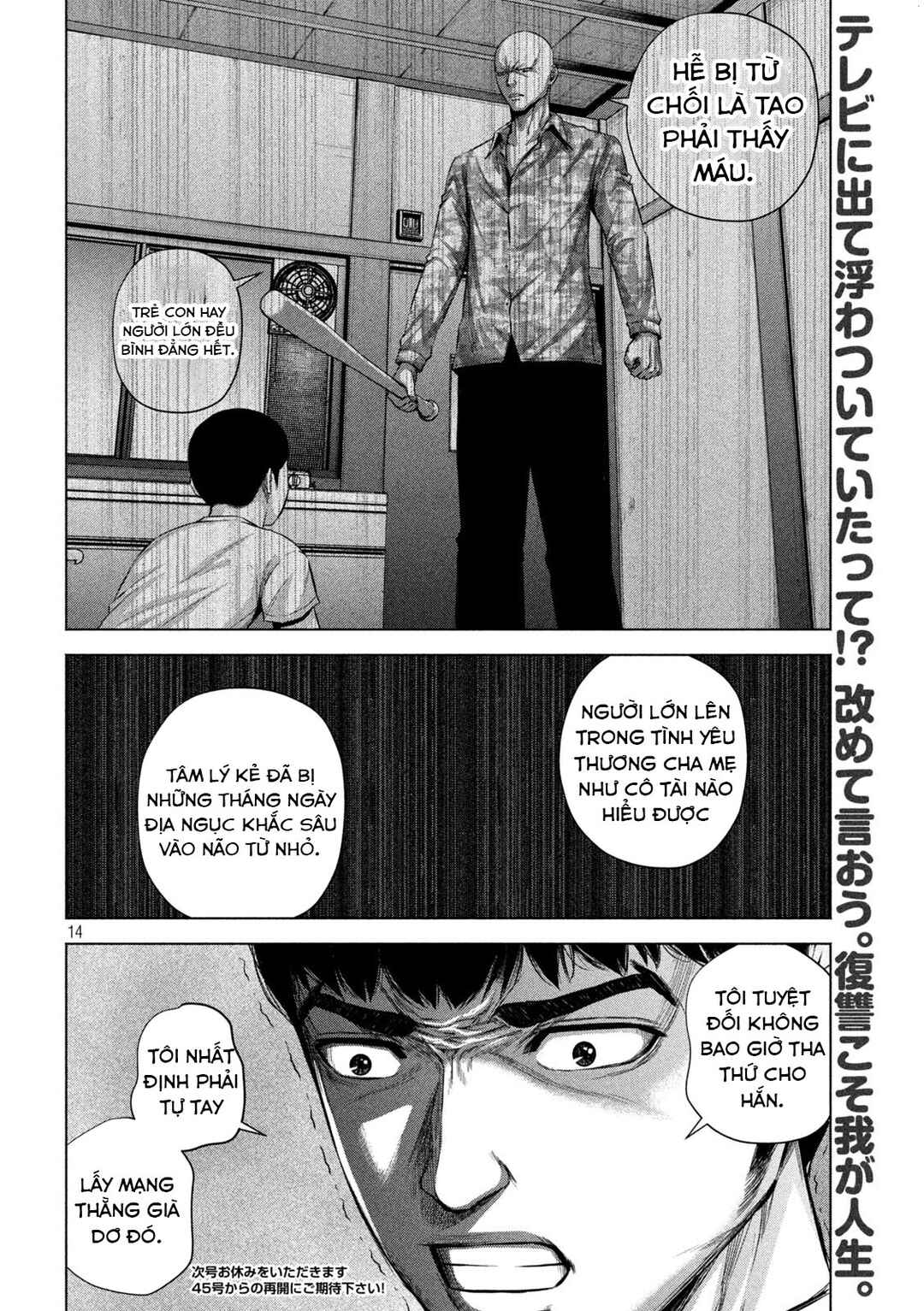 Kenshirou ni Yoroshiku Chapter 20 - Page 15