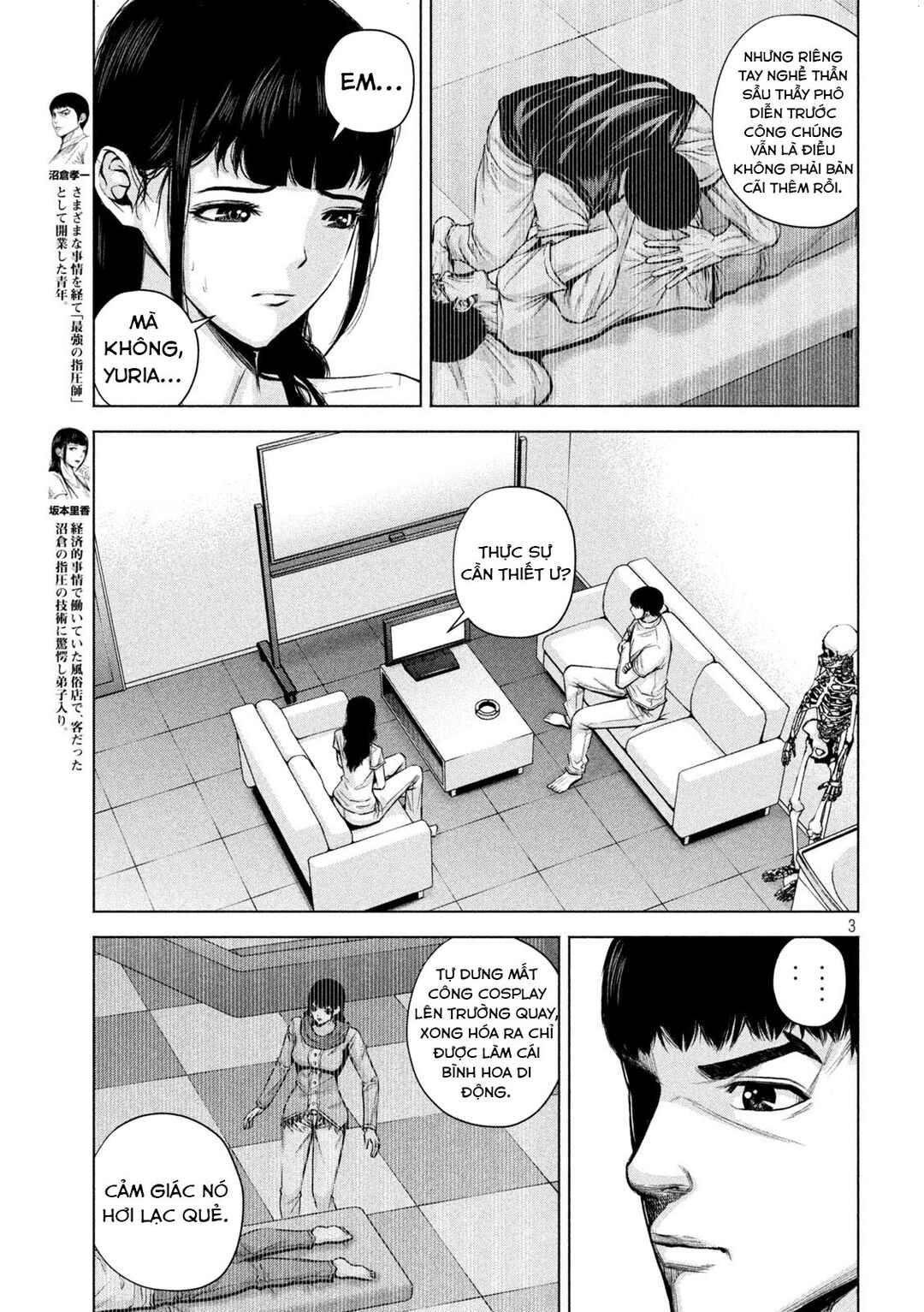 Kenshirou ni Yoroshiku Chapter 20 - Page 4