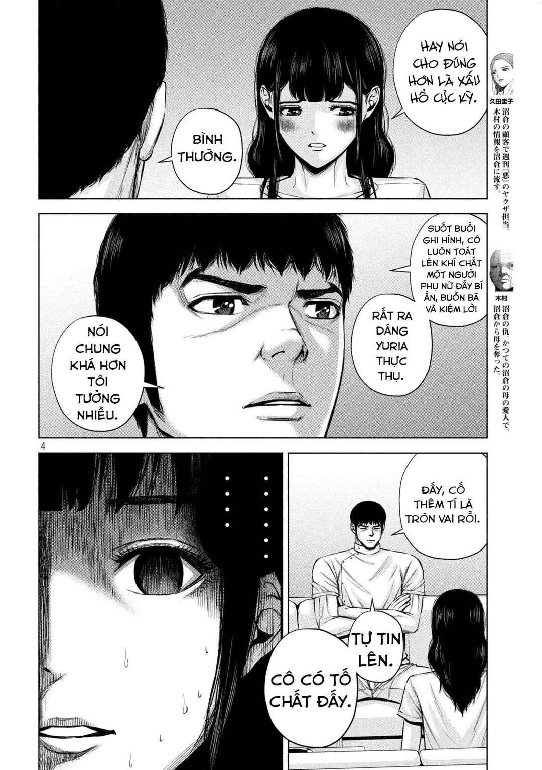 Kenshirou ni Yoroshiku Chapter 20 - Page 5