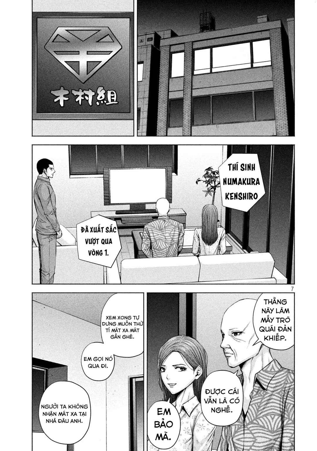 Kenshirou ni Yoroshiku Chapter 20 - Page 8