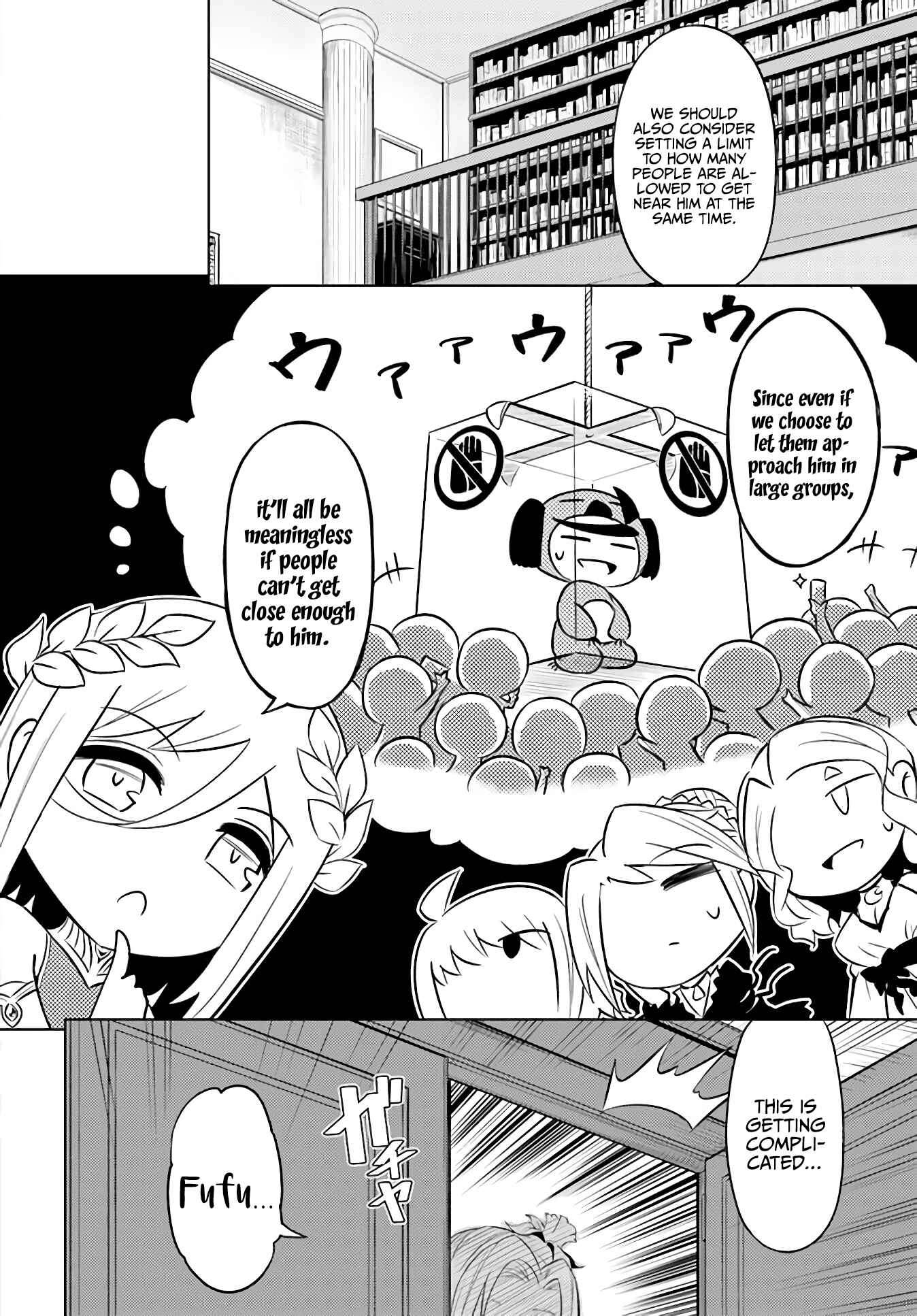 Tou no Kanri o Shitemiyou Chapter 39 - Page 13