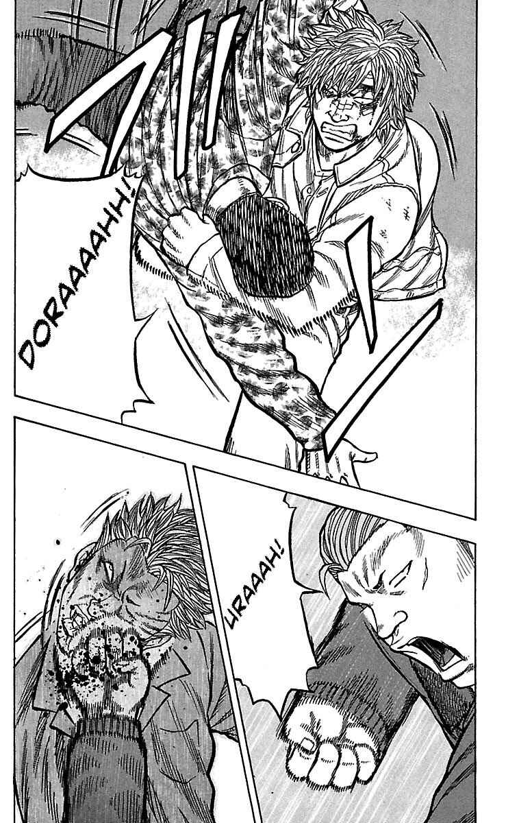 Drop Chapter 17 - Page 18
