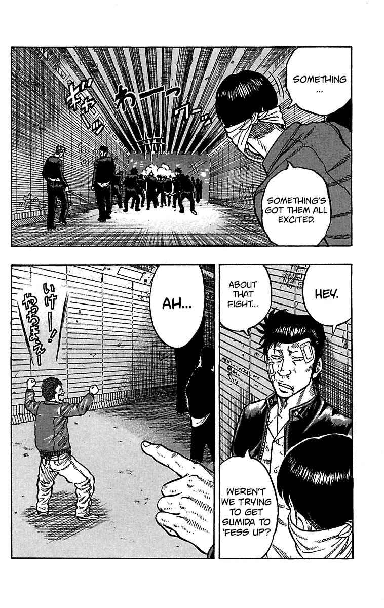 Drop Chapter 17 - Page 41