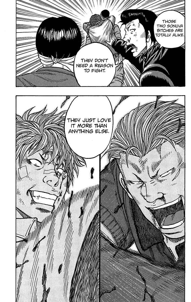 Drop Chapter 17 - Page 44