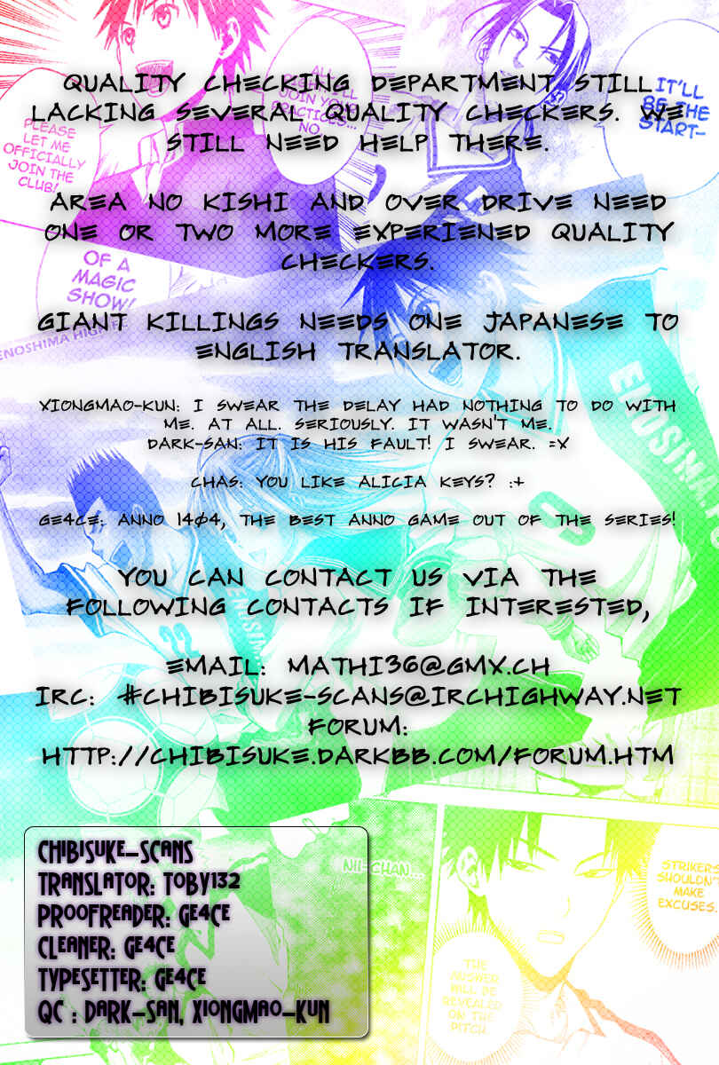 Area no Kishi Chapter 35 - Page 1