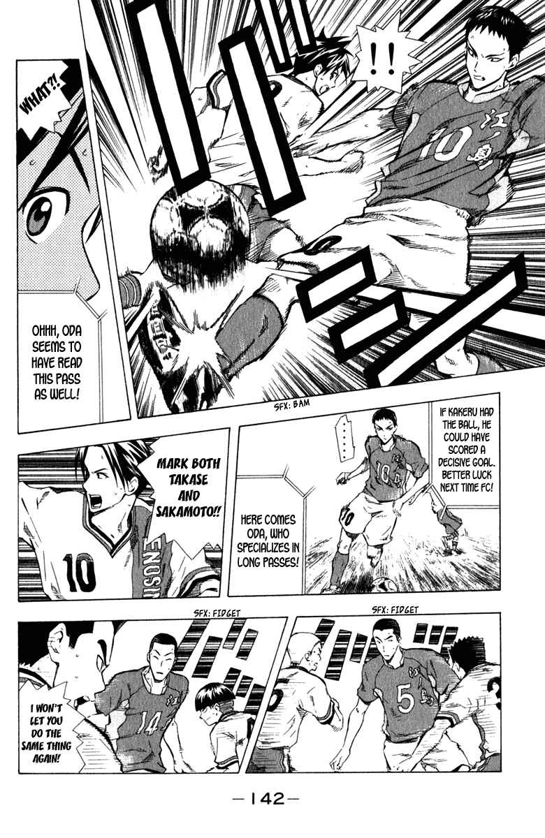Area no Kishi Chapter 35 - Page 11
