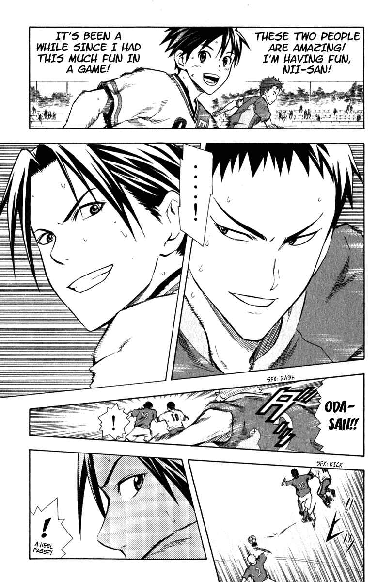 Area no Kishi Chapter 35 - Page 14