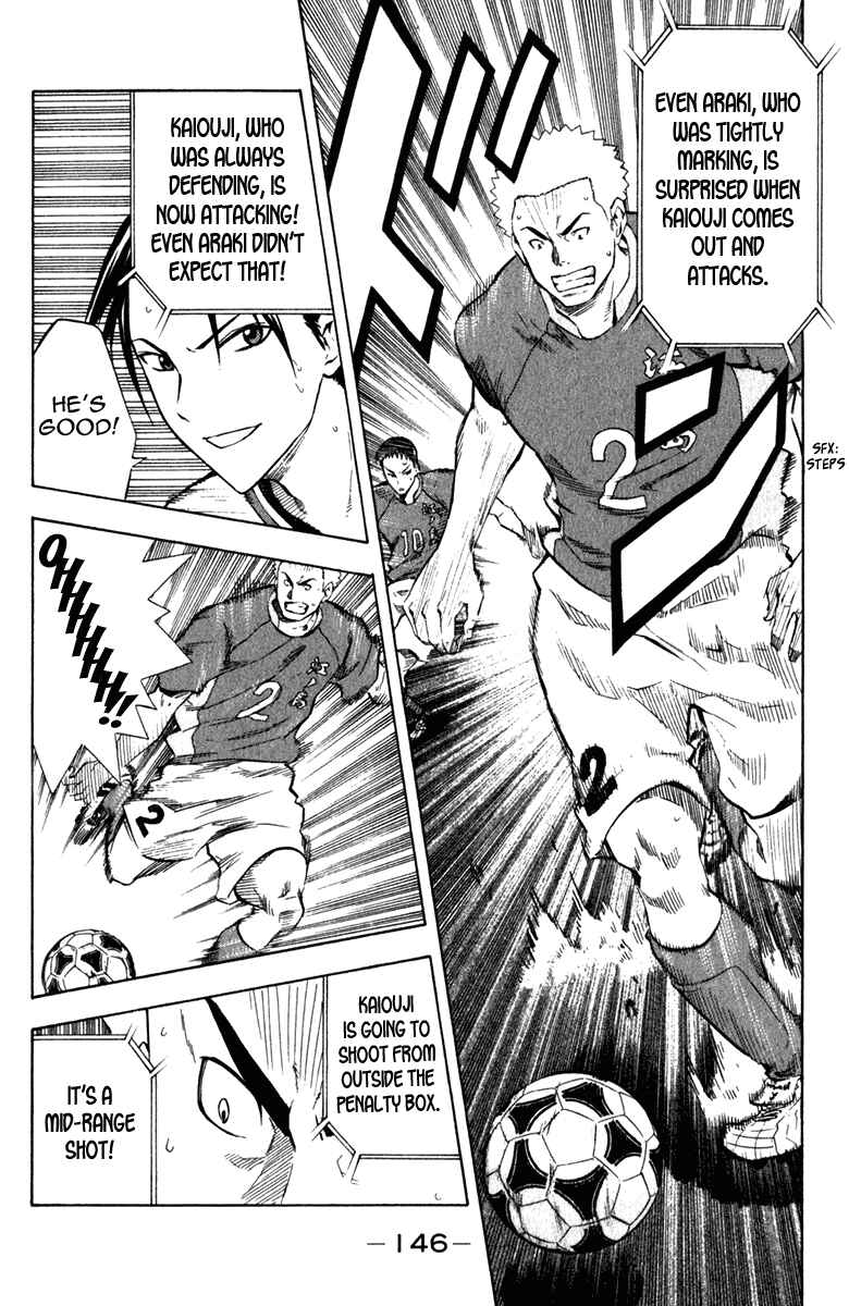 Area no Kishi Chapter 35 - Page 15