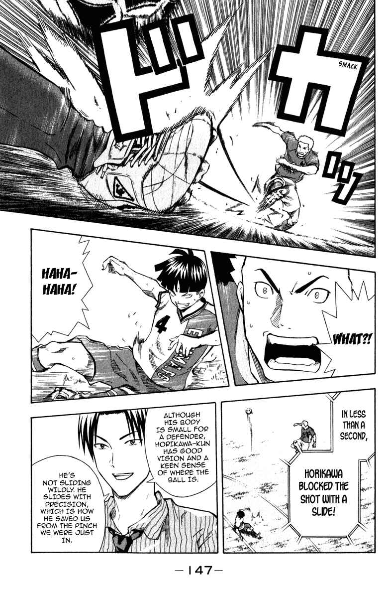 Area no Kishi Chapter 35 - Page 16