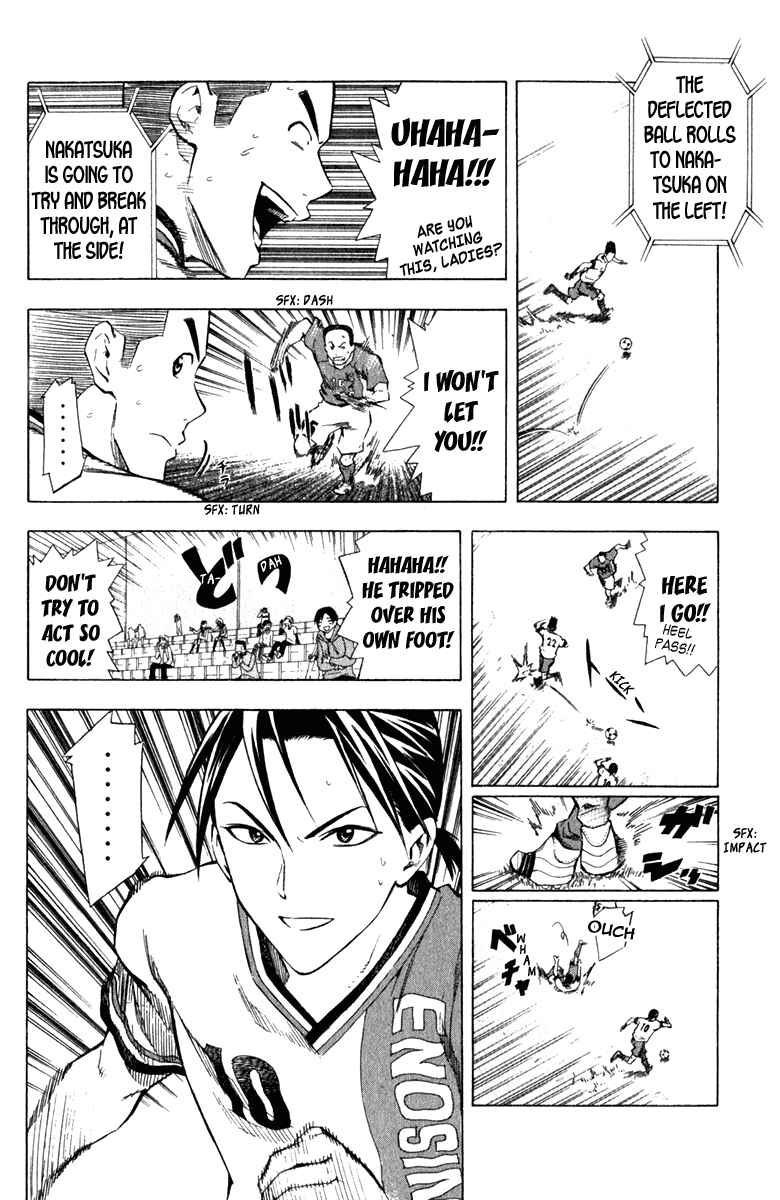 Area no Kishi Chapter 35 - Page 17