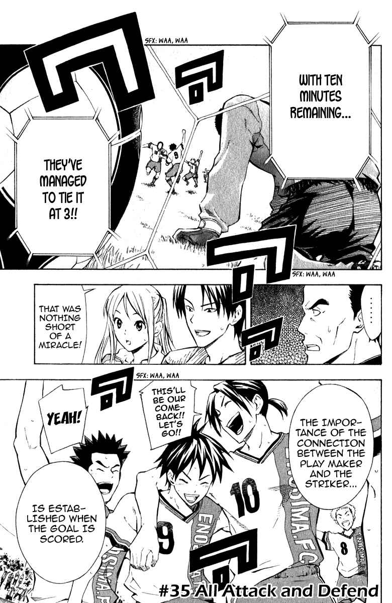 Area no Kishi Chapter 35 - Page 2