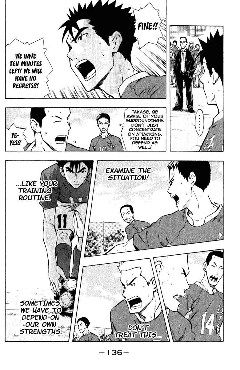 Area no Kishi Chapter 35 - Page 5