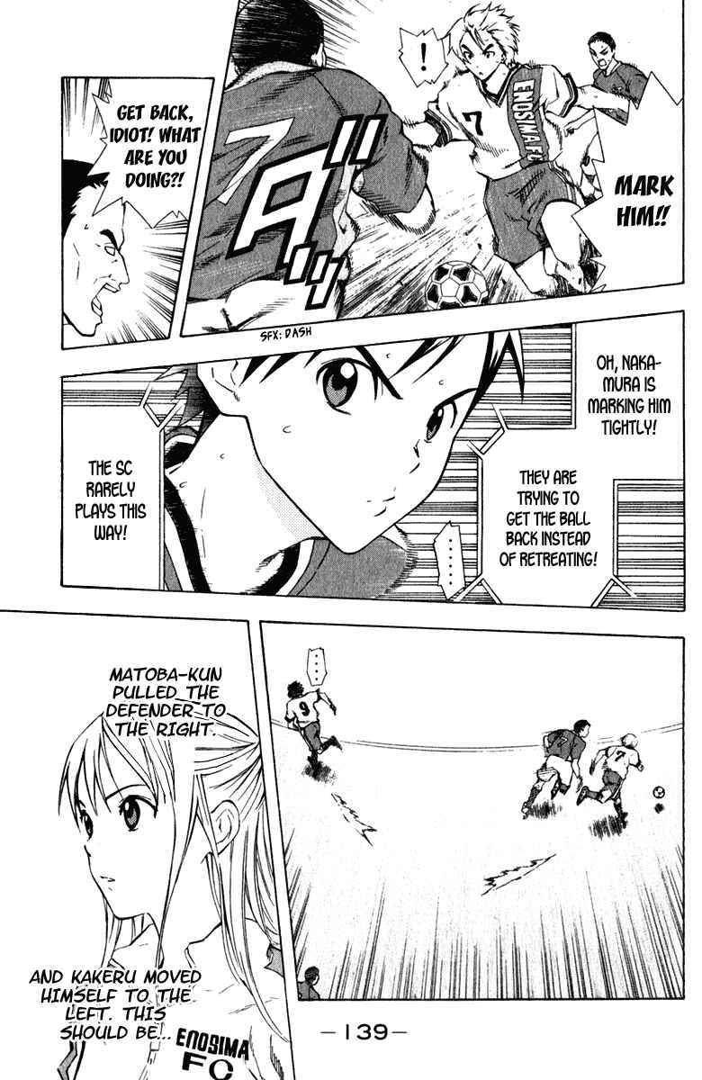 Area no Kishi Chapter 35 - Page 8