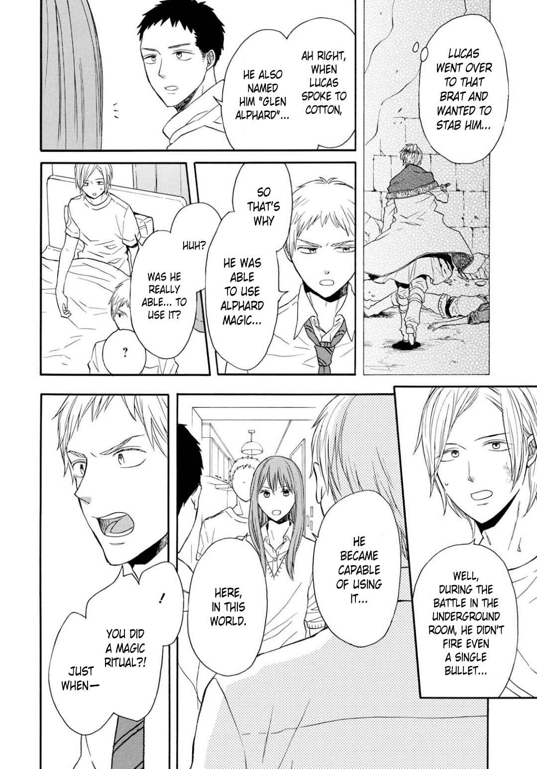 Bokura no Kiseki Chapter 92 - Page 14