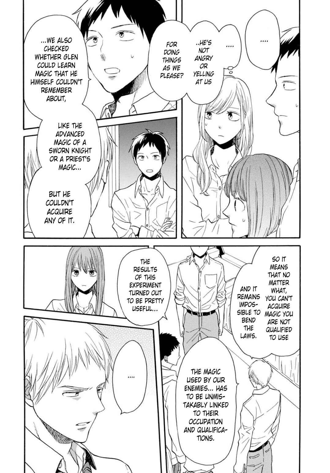 Bokura no Kiseki Chapter 92 - Page 16