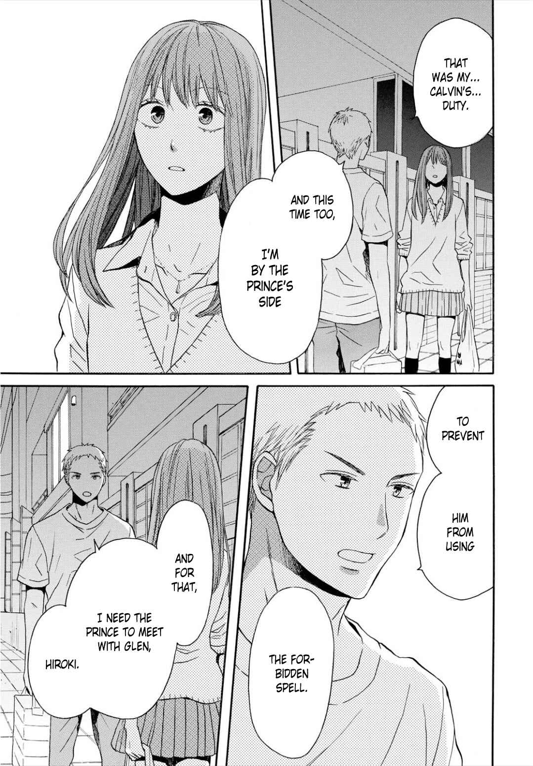Bokura no Kiseki Chapter 92 - Page 31