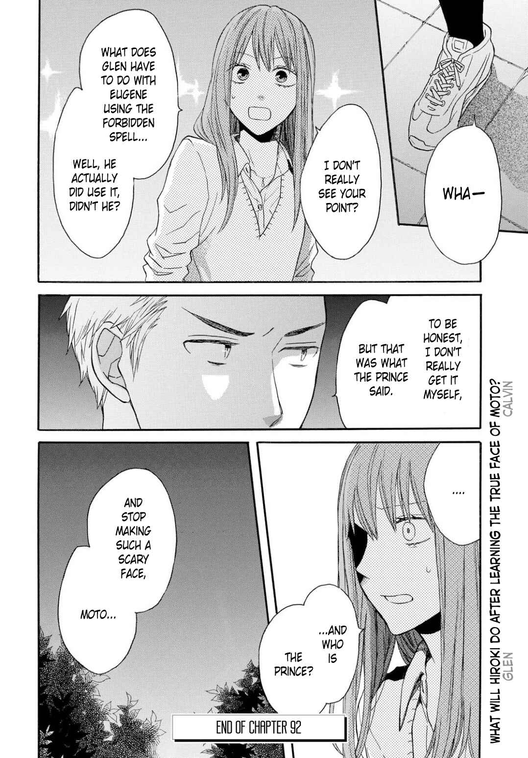 Bokura no Kiseki Chapter 92 - Page 32