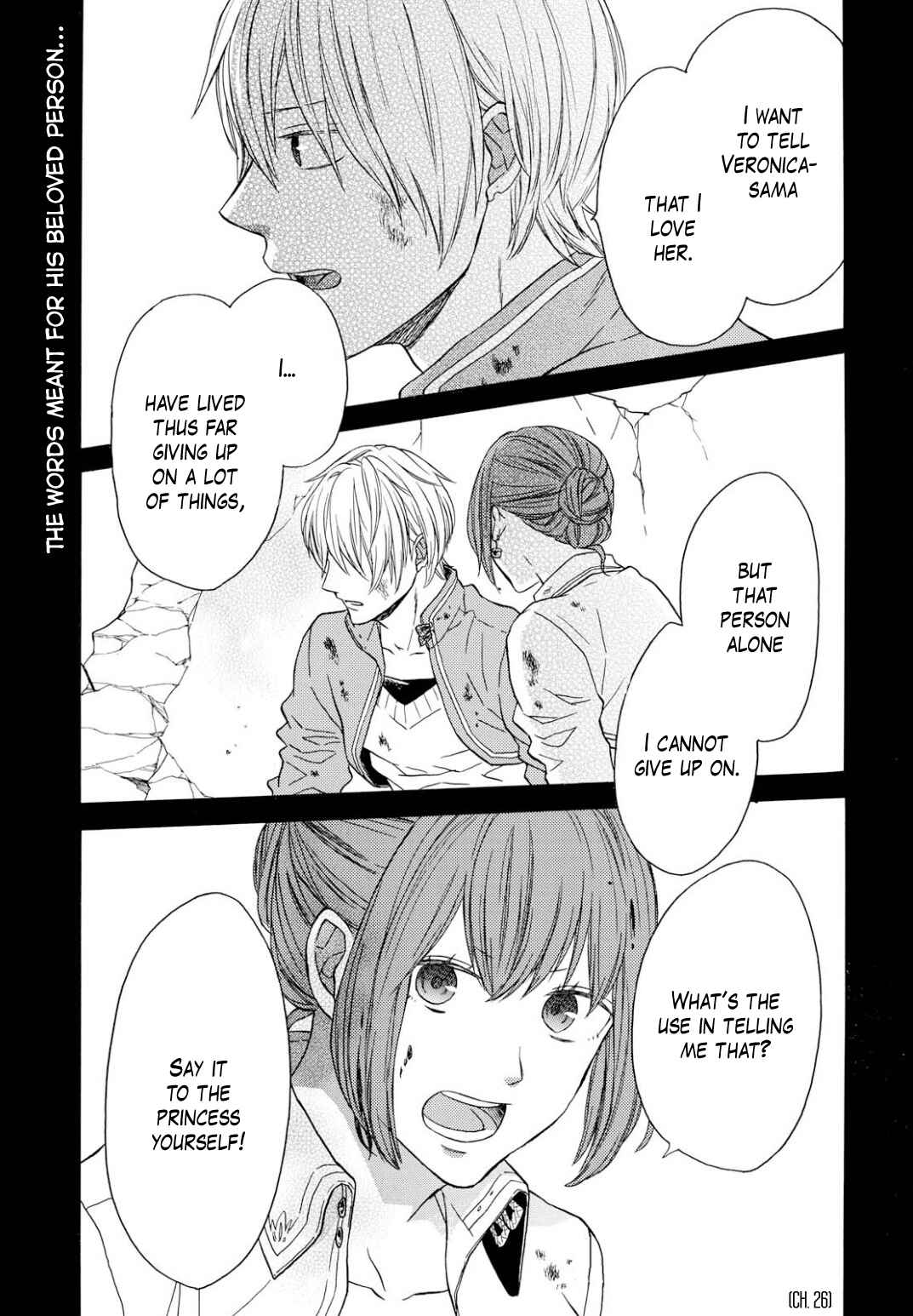 Bokura no Kiseki Chapter 92 - Page 7
