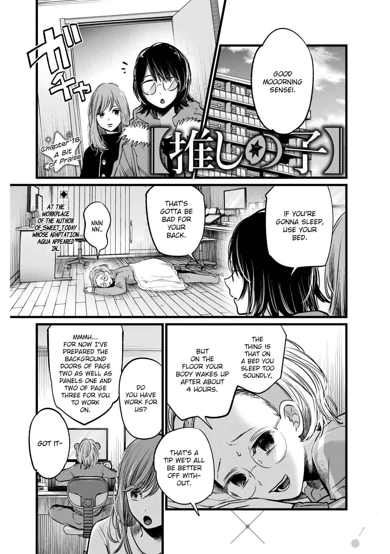 【Oshi no Ko】 Chapter 18 - Page 2