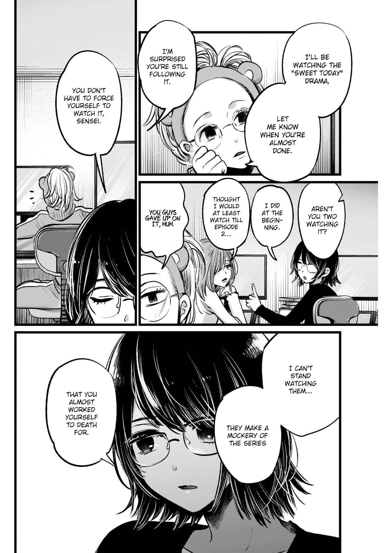 【Oshi no Ko】 Chapter 18 - Page 3