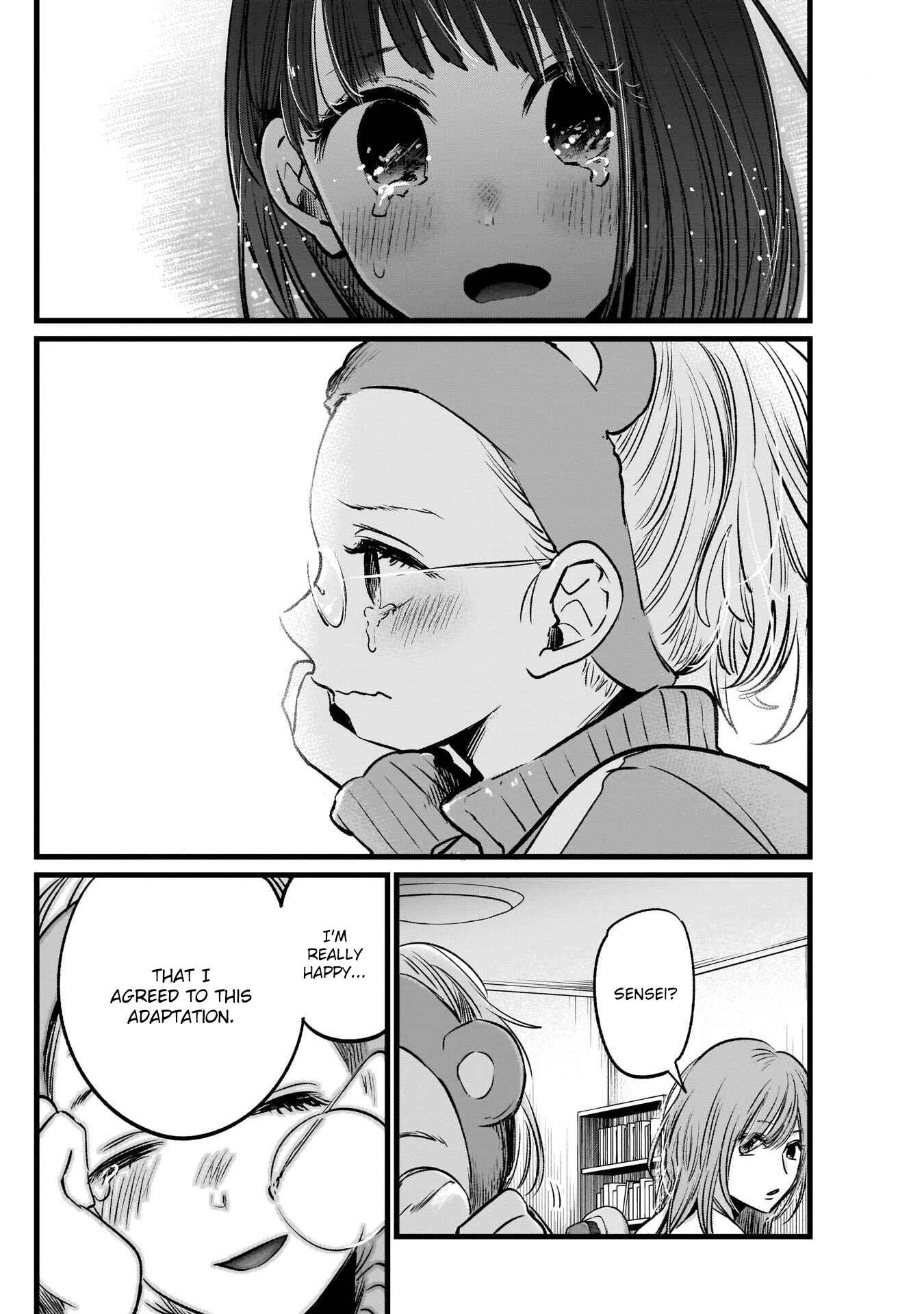 【Oshi no Ko】 Chapter 18 - Page 5