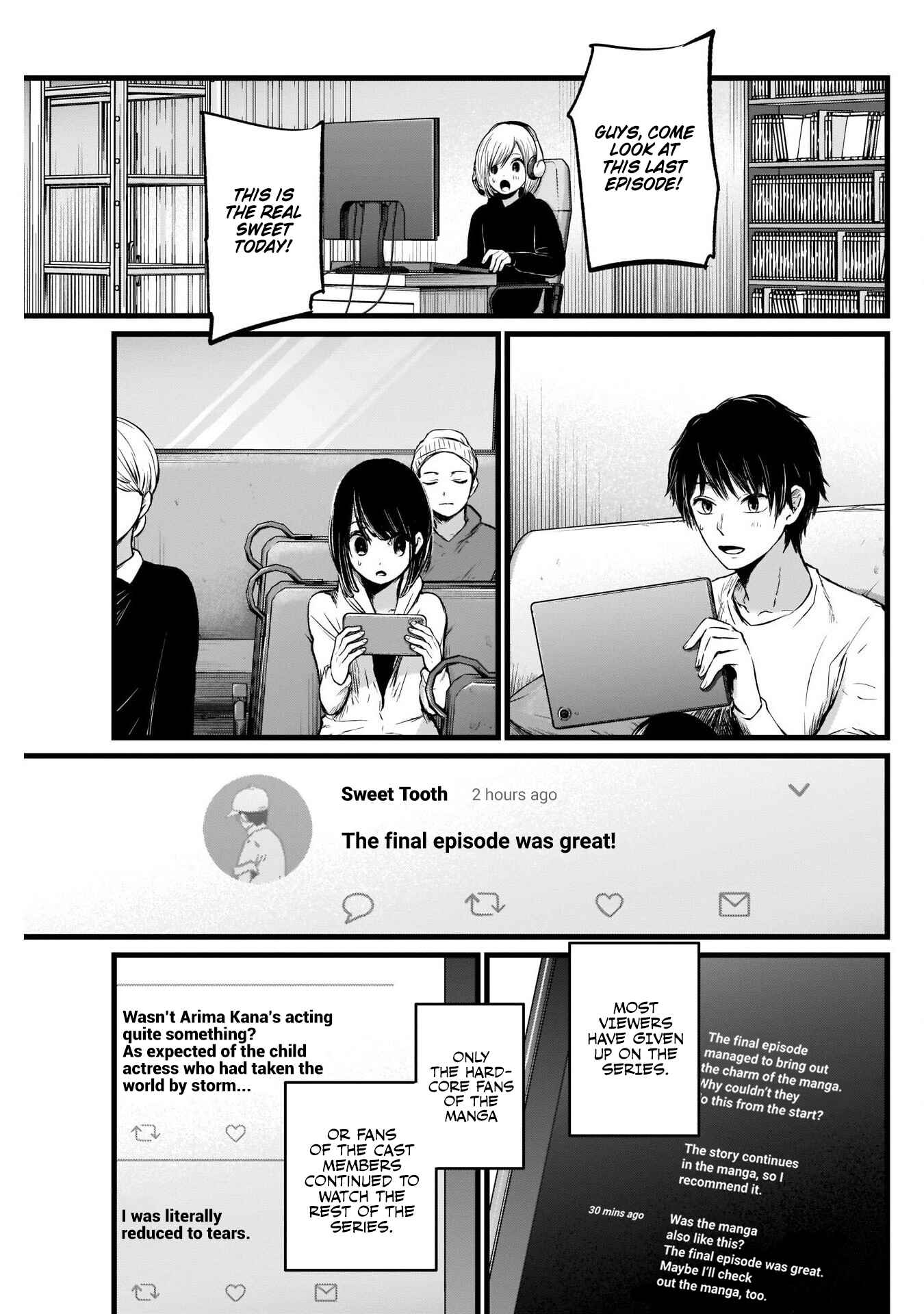 【Oshi no Ko】 Chapter 18 - Page 6